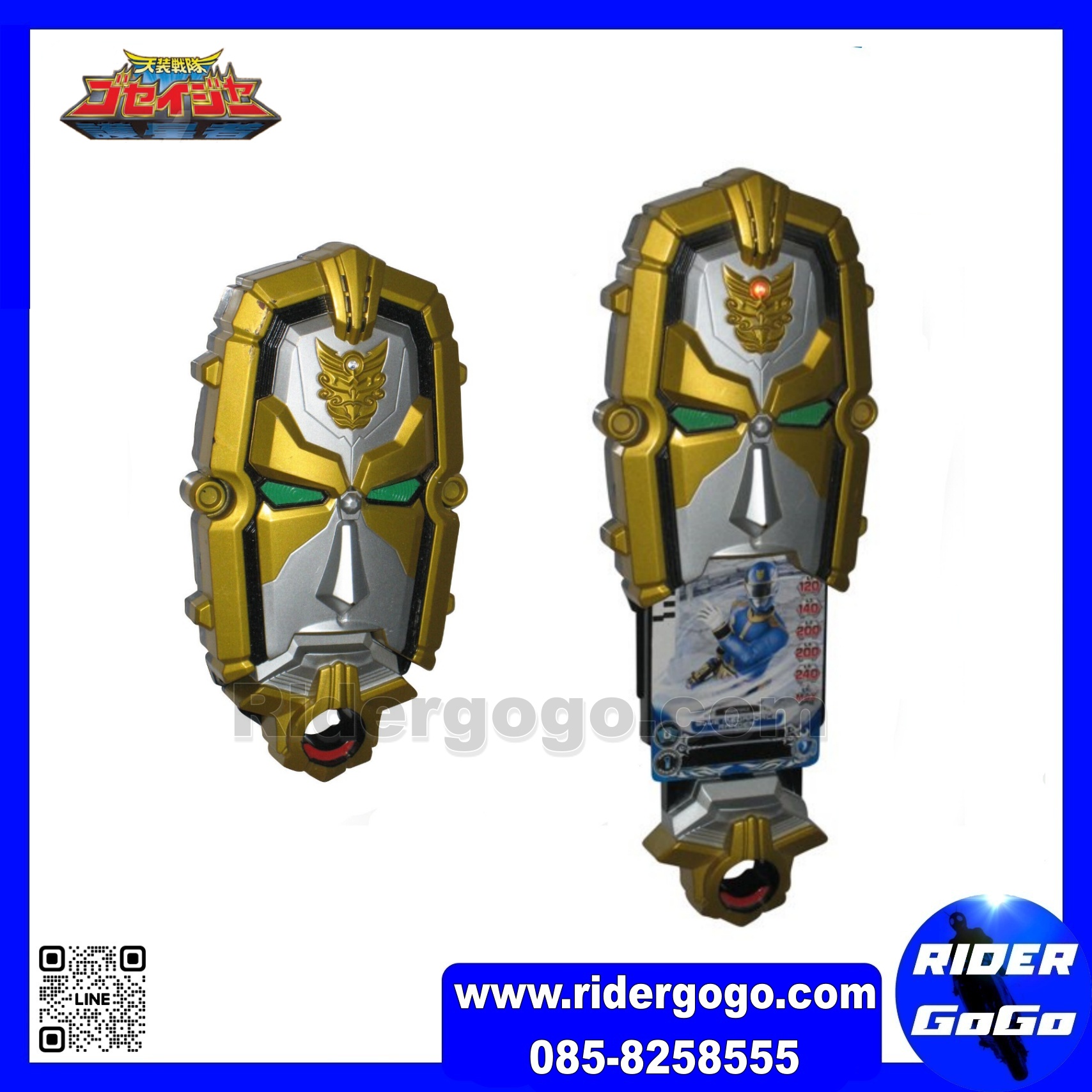 Goseiger DX Tensouder Buckle GoseiCard Set