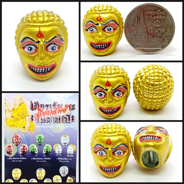 เศียรเจ้าเงาะ เรียกทรัพย์ จินดามณี เนื้อกะหลั่ยทองเพ้นท์สี ครูบาแบ่ง วัดบ้านโตนด 2568