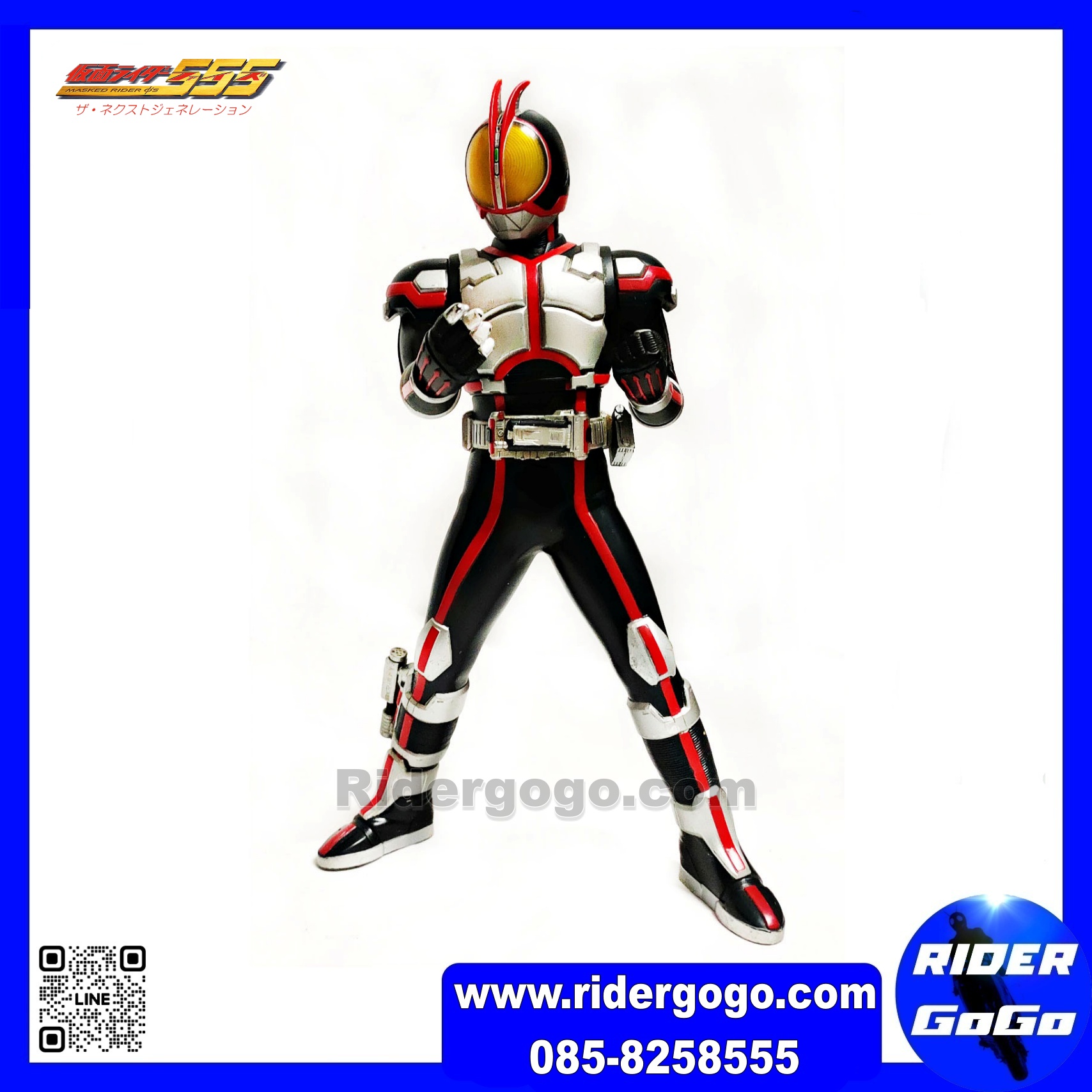 Kamen Rider Faiz Soft Figure สูง 30 cm.