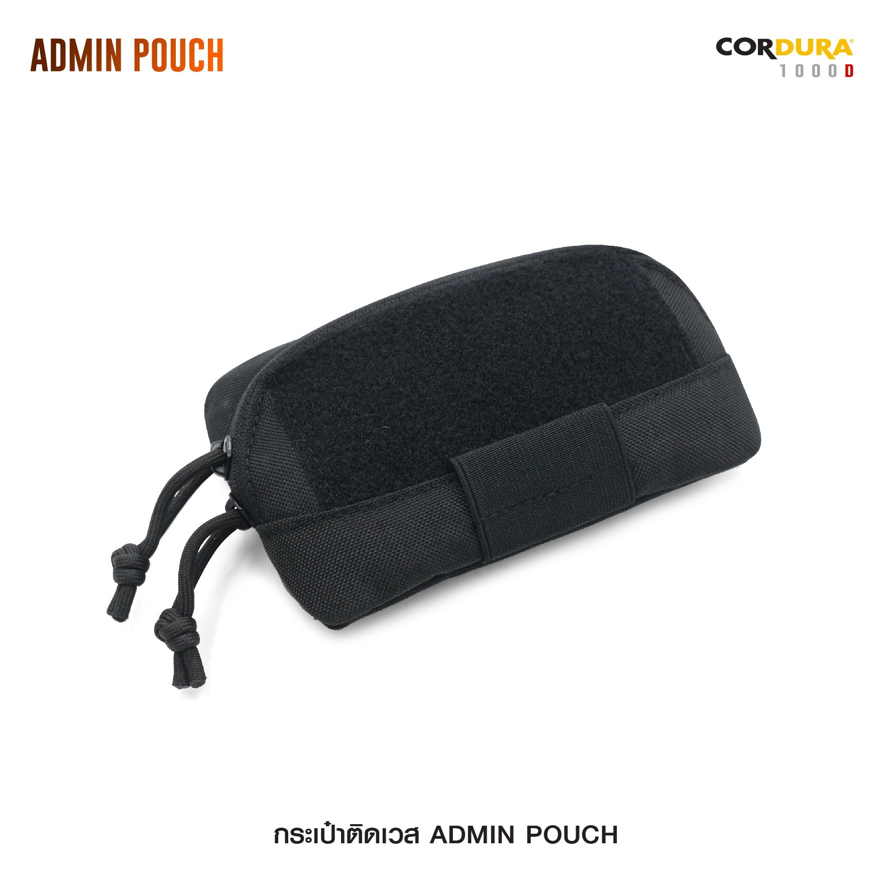 🇹🇭⫸ กระเป๋าติดเวส Admin pouch