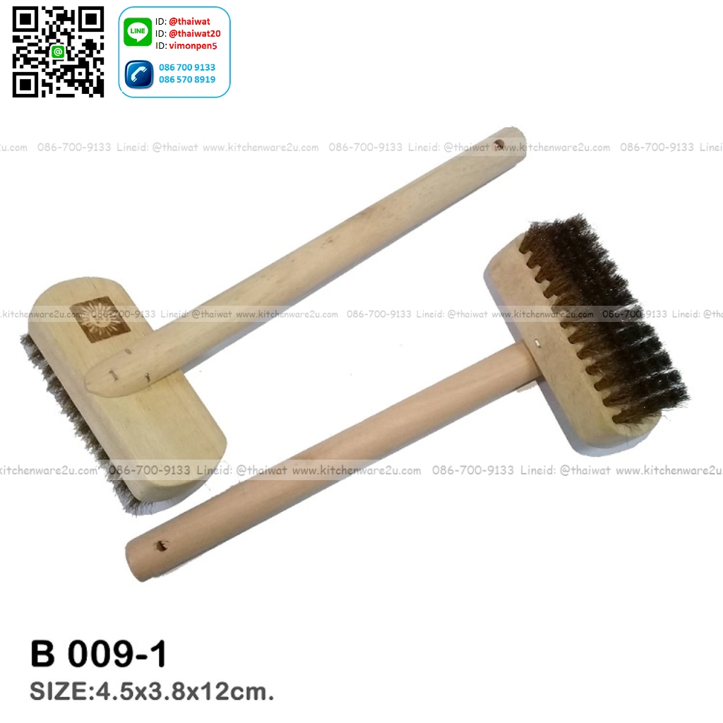 P05548 แปรงทองเหลือง พร้อมด้ามสั้น B009-1 (ราคาส่งต่อ 1 โหล : 12 อัน)