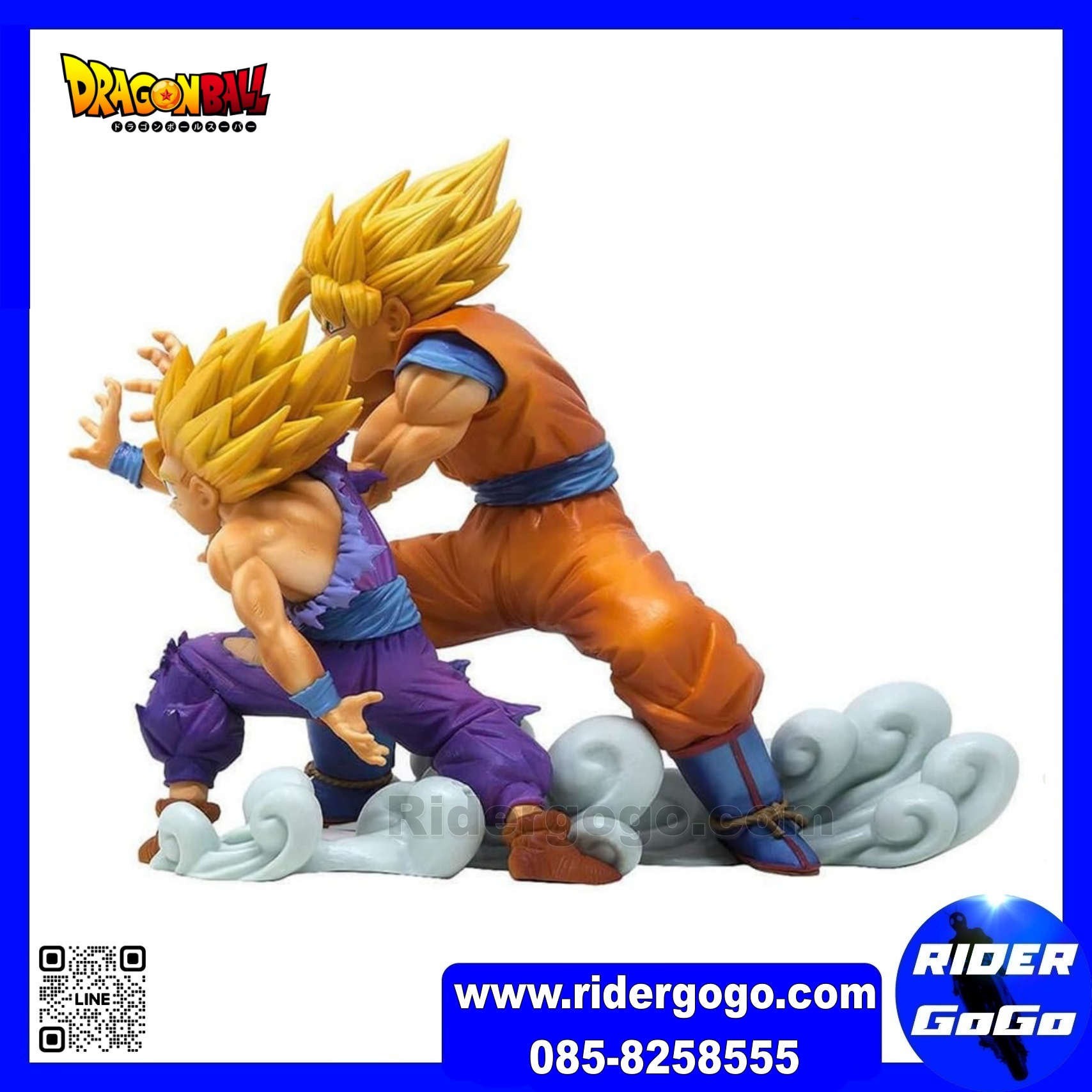 Ichiban Kuji Dragon Ball VS EXISTENCE Prize A Son Goku & Son Gohan Figure