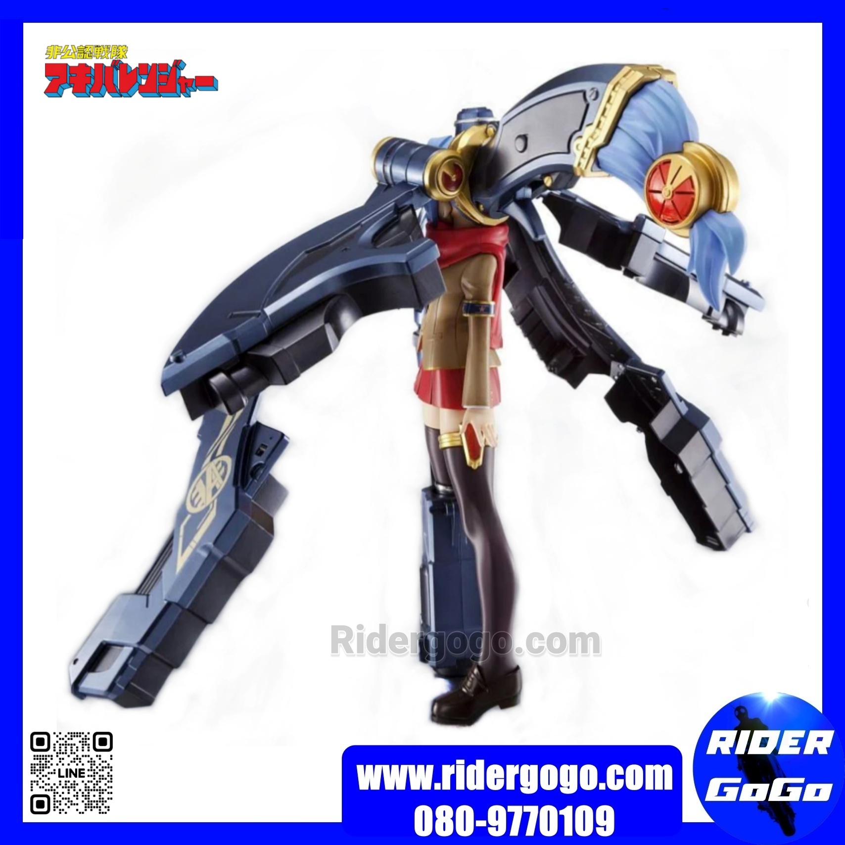 Unofficial Sentai Akibaranger Dx MMZ-01 Moe Moe Zukyuun