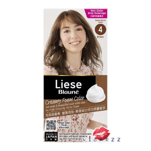(Brown) Kao Liese Blaune Foam Color ลิเซ่ โบลว์เน่ ครีมมี่ โฟมคัลเลอร์ สีน้ำตาลธรรมชาติ โฟมปิดผมขาว ทำเองได้ง่ายๆ ที่บ้าน