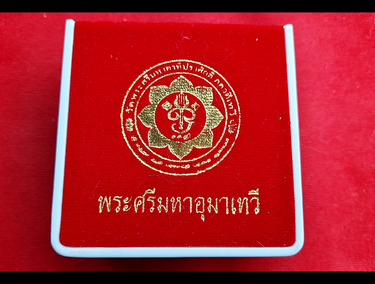 เหรียญพระแม่อุมาเทวี เนื้อทองแดง(ขนาด2.5ซม) วัดแขก ปี2562 (เข้าพิธีปลุกเสกแล้วสายแขก)