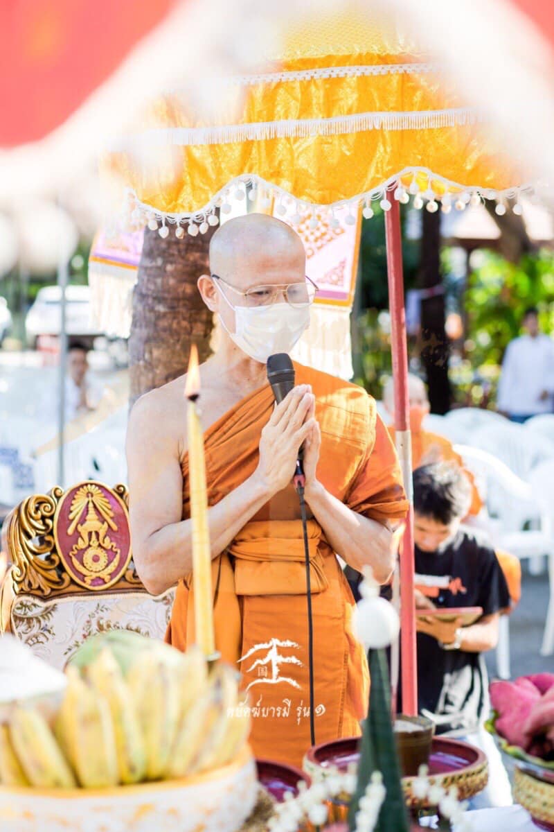 ผ้ายันต์เสือ สีขาว พิธีพยัคฆ์บารมี (เมตตาและมหาอำนาจ) พ่อปู่ฤาษีเจ้าสมิงพรายสงเคราะห์ ปี2563 - ครูบากฤษดา วันสันพระเจ้าแดง(วัดป่ายาง) จ.ลำพูน