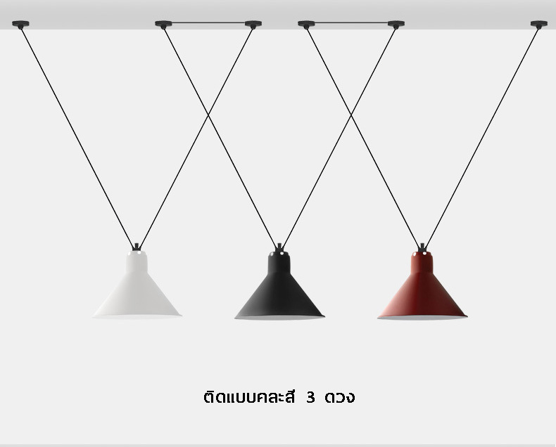 โคมไฟแขวนเพดานสายห้อยทรงตัว V สไตล์โมเดิร์น [MD414]