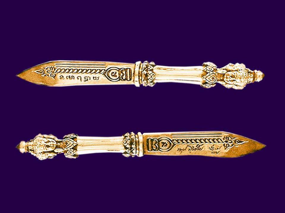 มีดหมอ (ท้าวมหาพรหม ปราบมาร) เนื้อโลหะสัมฤทธิ์ หลวงพ่อหนุน วัดพุทธโมกข์