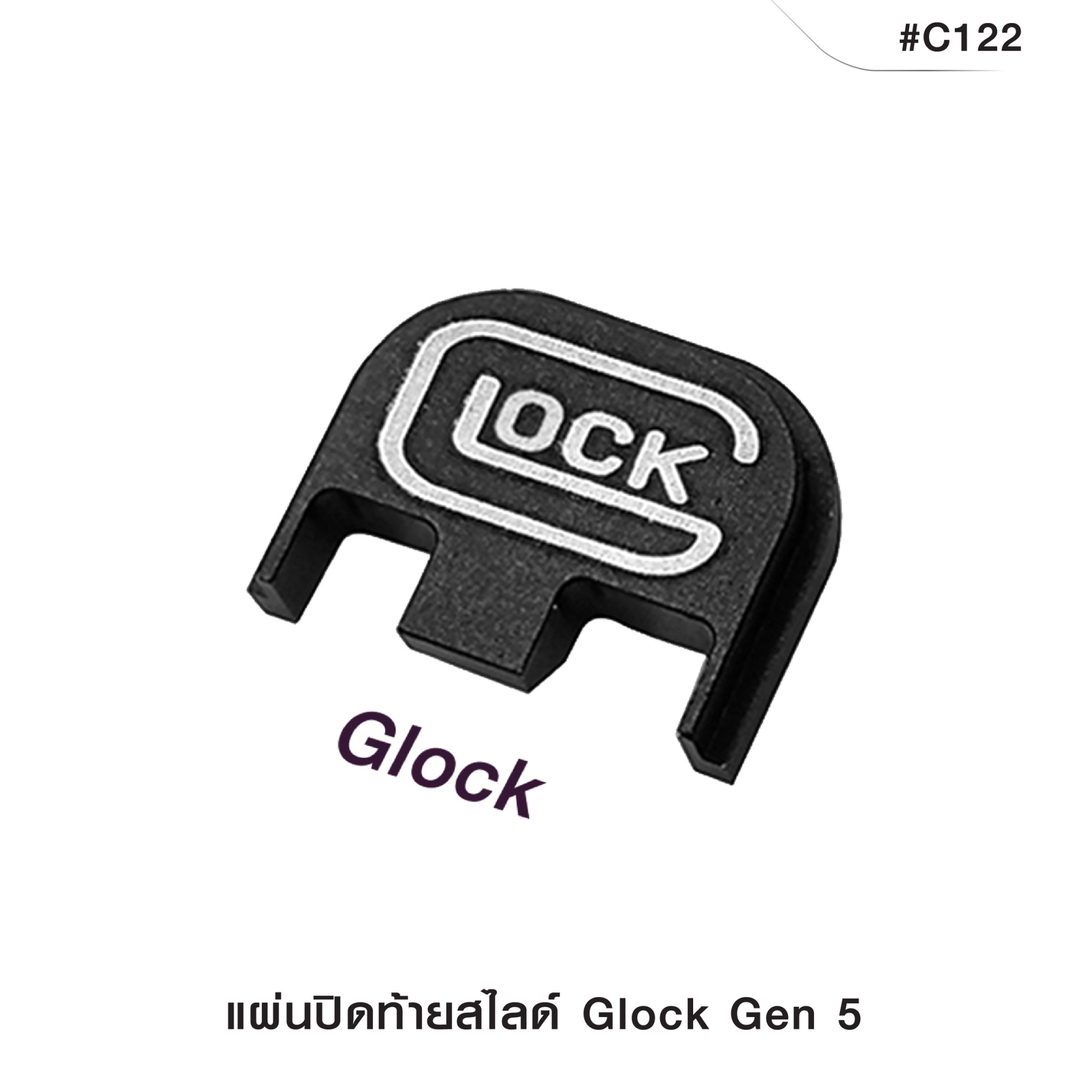 🇹🇭⫸ แผ่นปิดท้ายสไลด์ Gen5