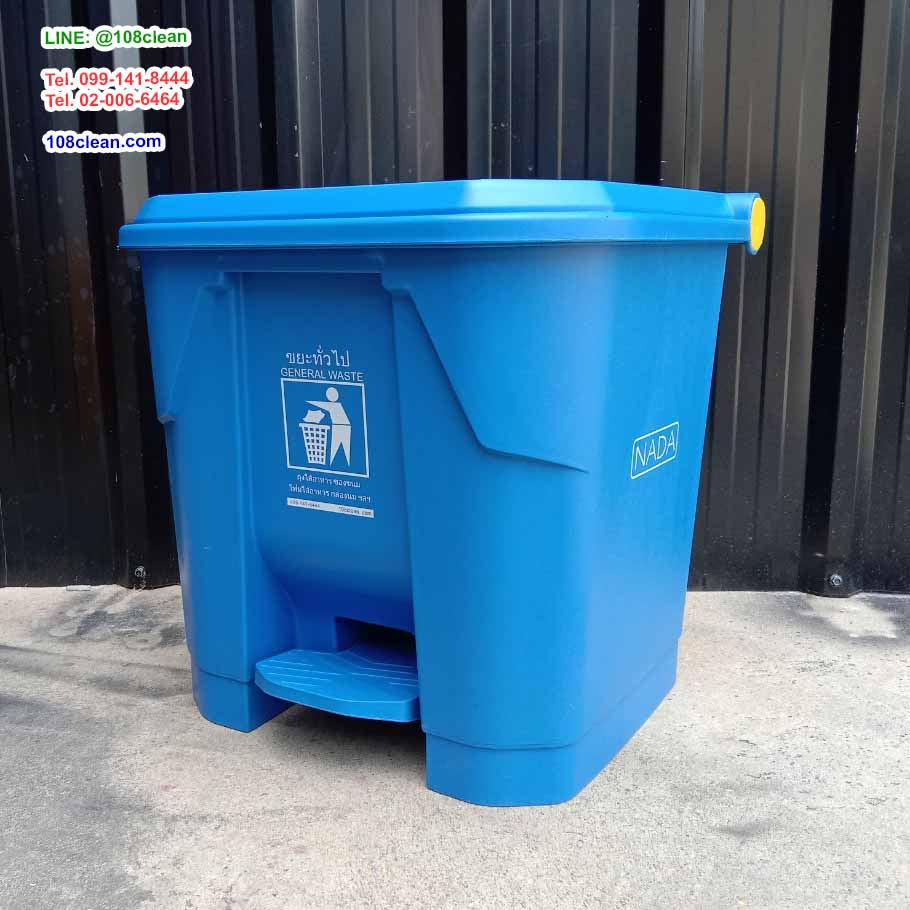 ถังขยะแบบเหยียบ ทรงเหลี่ยม ถังขยะเท้าเหยียบ 35 ลิตร