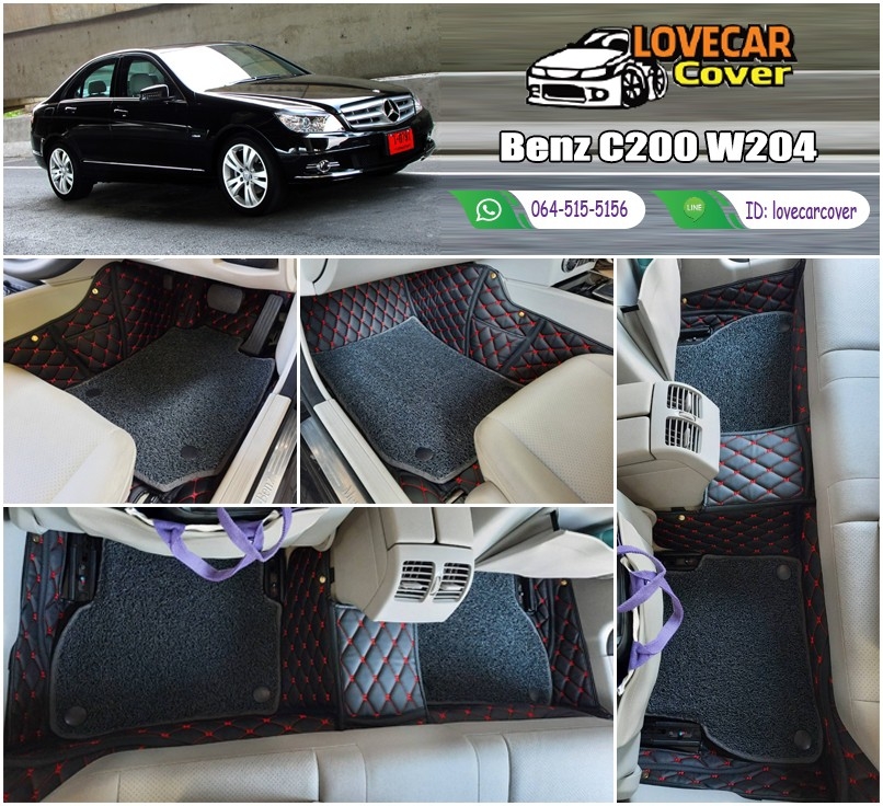 พรมรองพื้นรถยนต์ Benz C200 W204