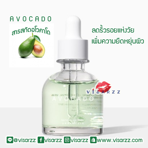 Graymelin Natural Ampoule 50mL # Avocado อโวคาโด้ ลดริ้วรอย ผิวนุ่มยืดหยุ่นเหมือนผิวเด็ก เนื้อบางเบาซึมไว หอมอ่อนๆ รู้สึกสบายทุกครั้งที่ใช้