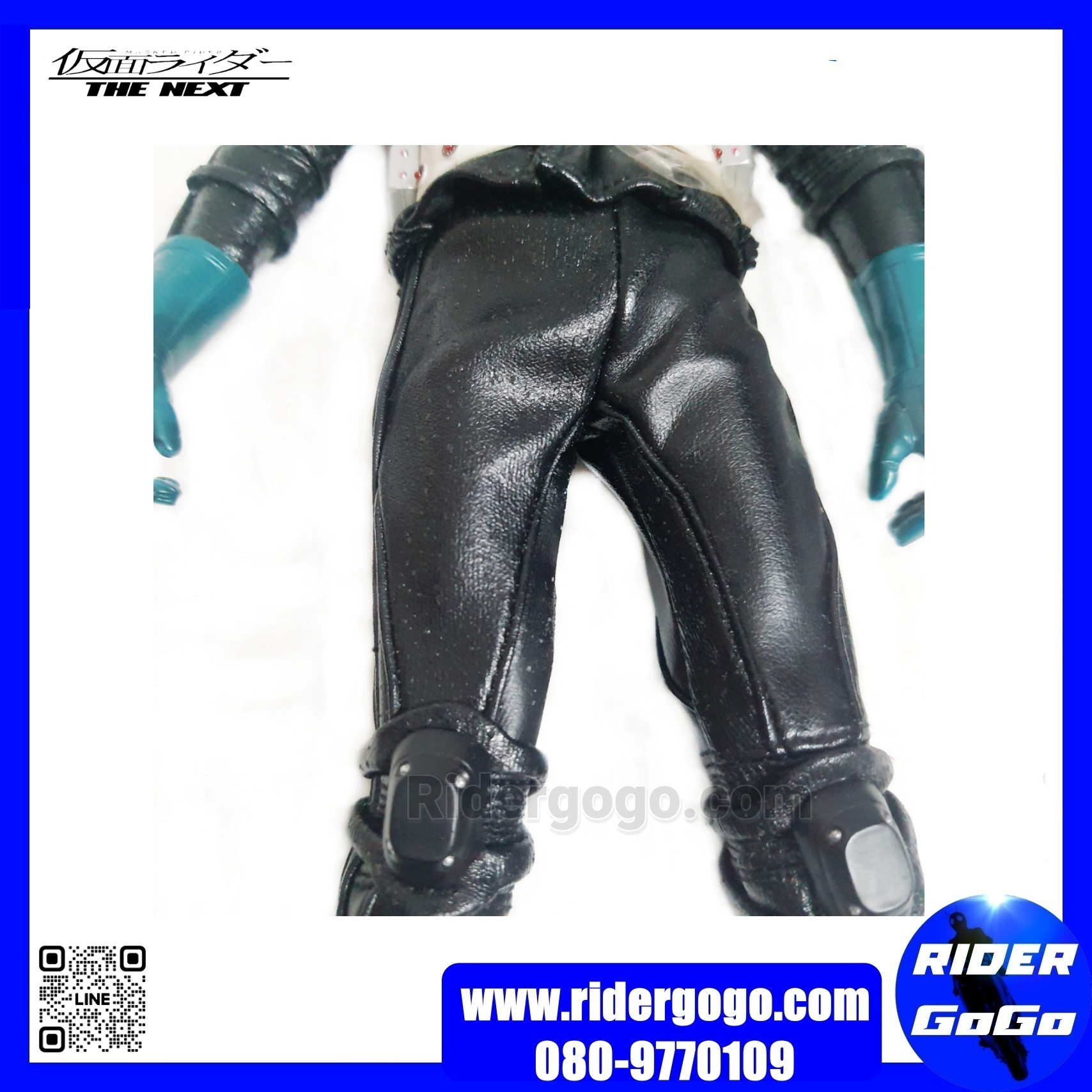 Medicom Toy Project BM Masked Rider V1 The Next Version