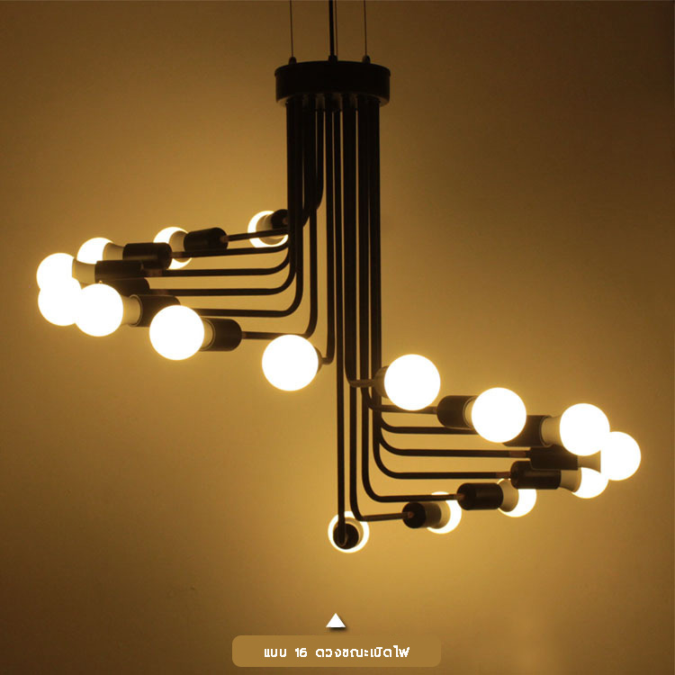 โคมไฟระย้าเหล็กแขวนเพดานสไตล์ลอฟท์ [T5009]