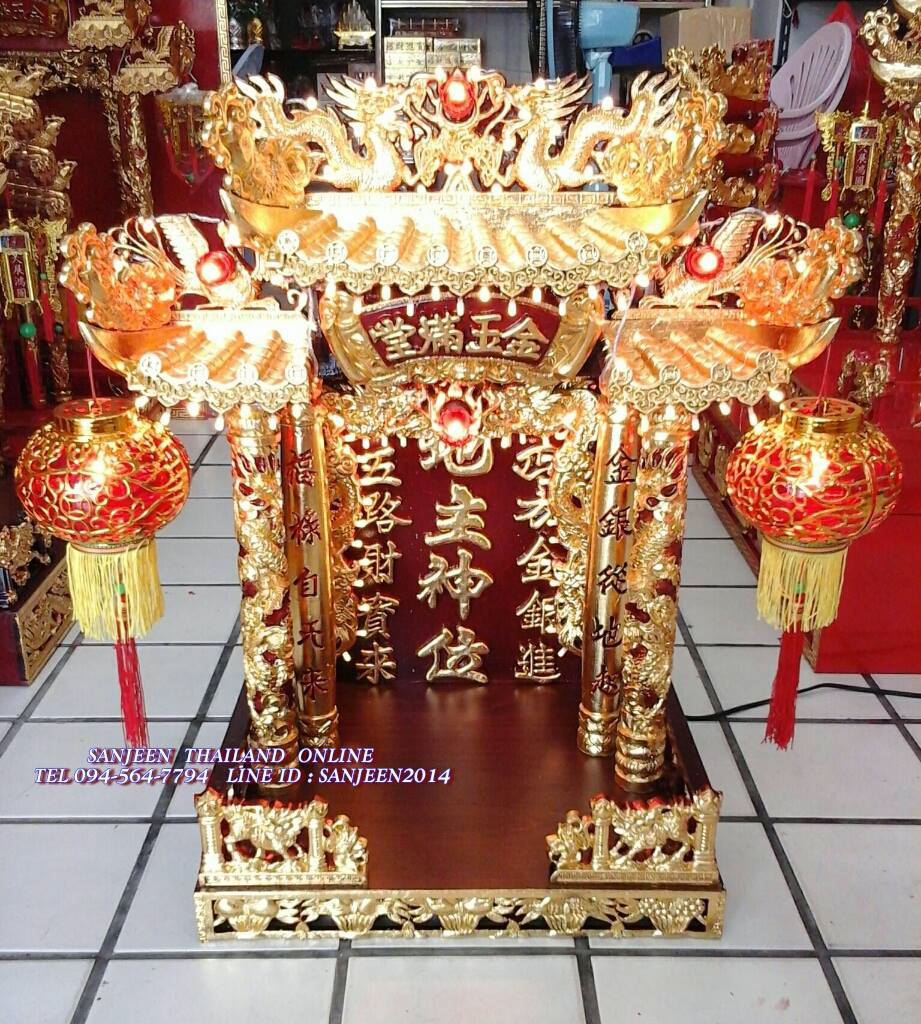ตี่จู้เอี๊ยะ สีโอ๊คแดง