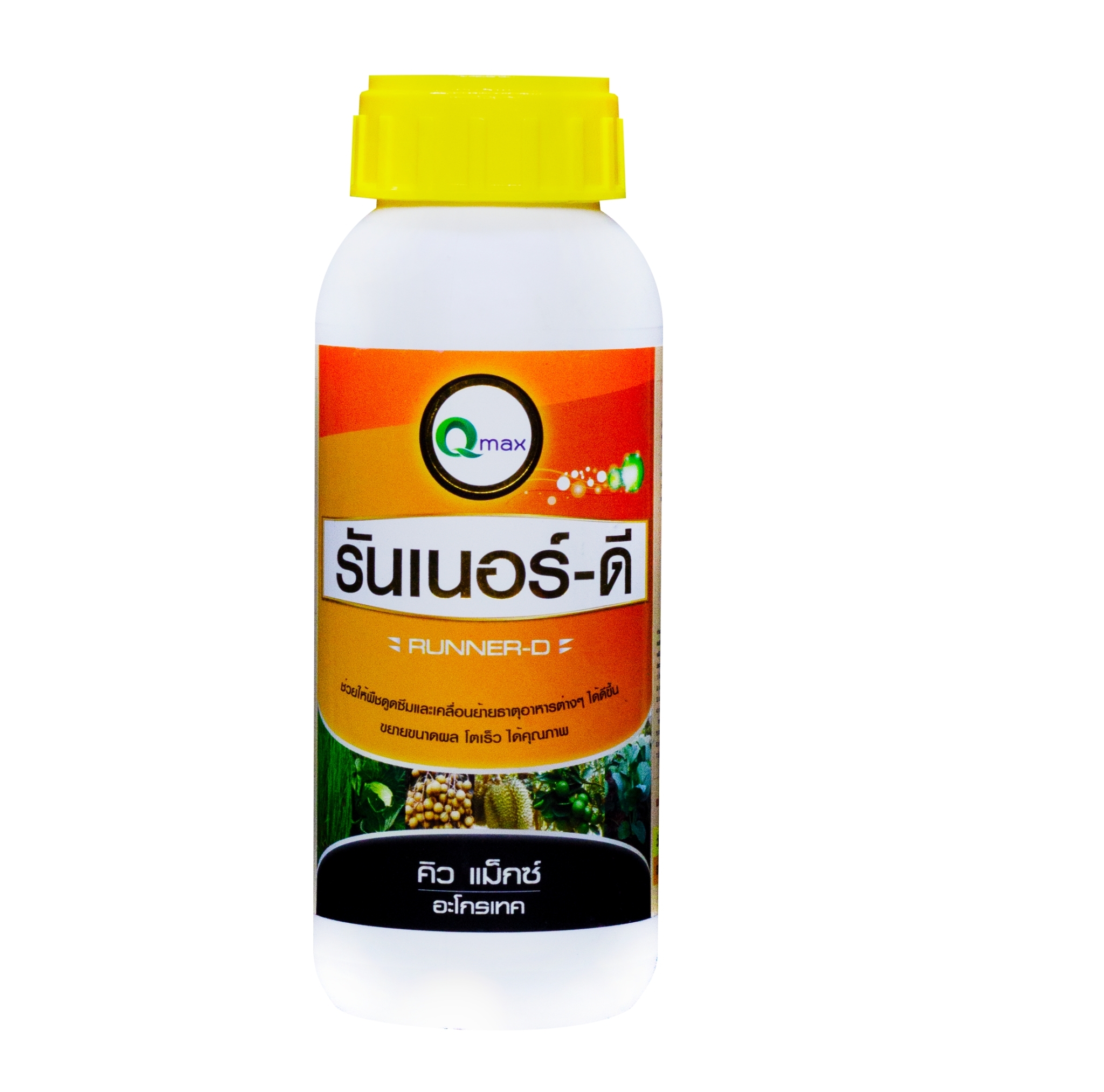 รันเนอร์-ดี (250 ซี.ซี.)