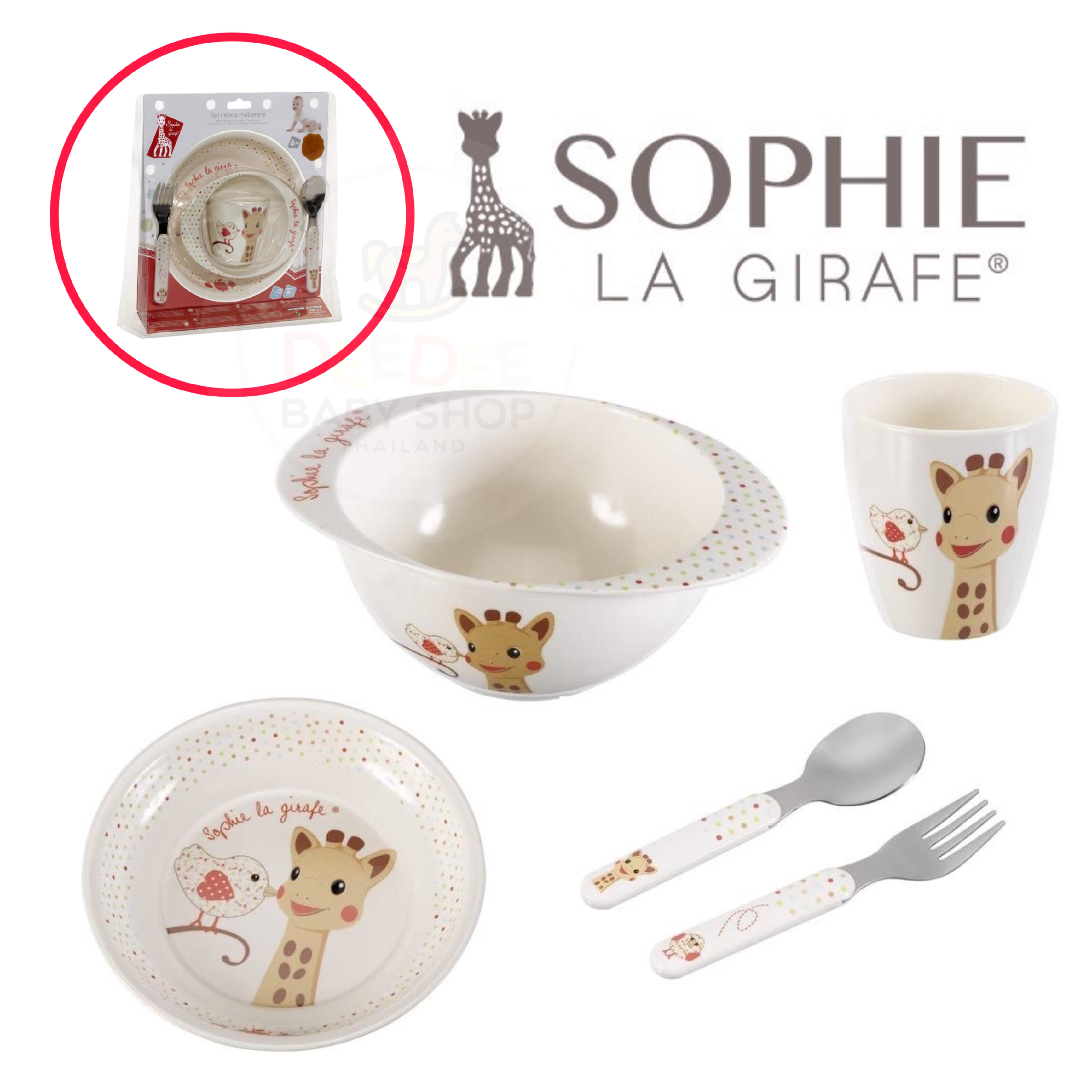 ชุดอุปกรณ์รับประทานอาหาร Sophie la Girafe Meal-Time Set "Kiwi" Version