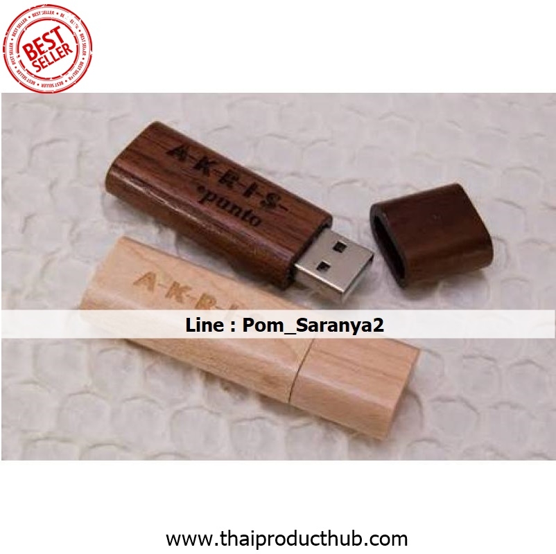090L-053-CP-036_USB,รับผลิตUSB.ขายUSB .ของพรีเมี่ยม, ของที่ระลึก,
