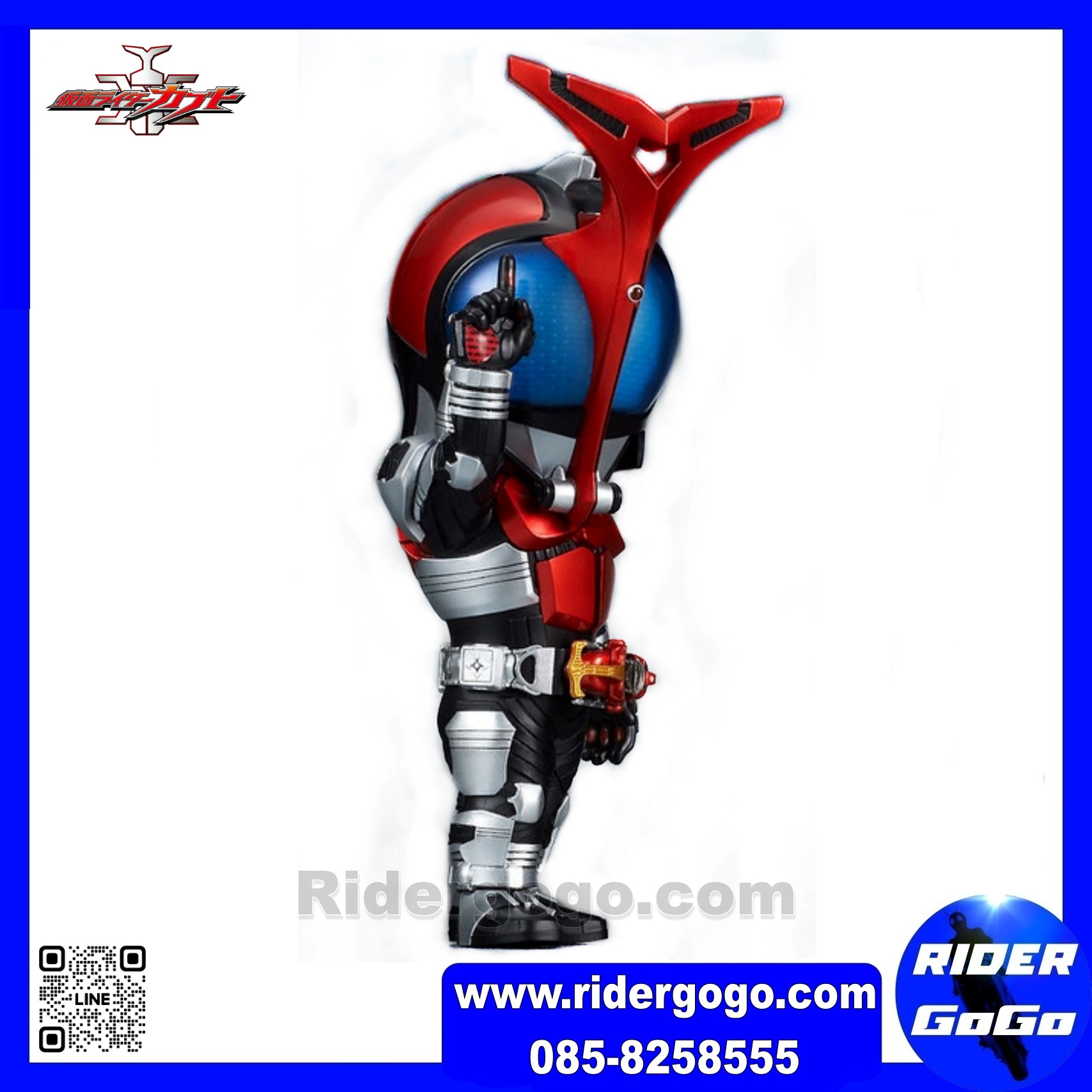 Deforeal Kamen Rider Kabuto