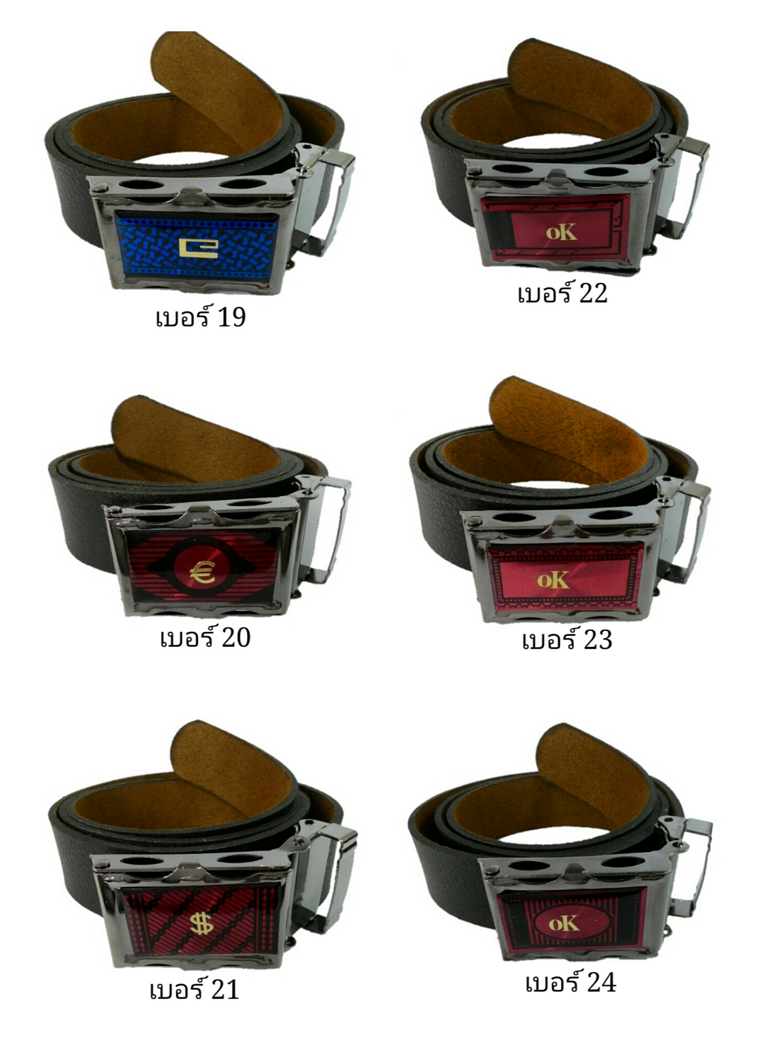 เข็มขัดหนังบูติคหัวเหล็ก