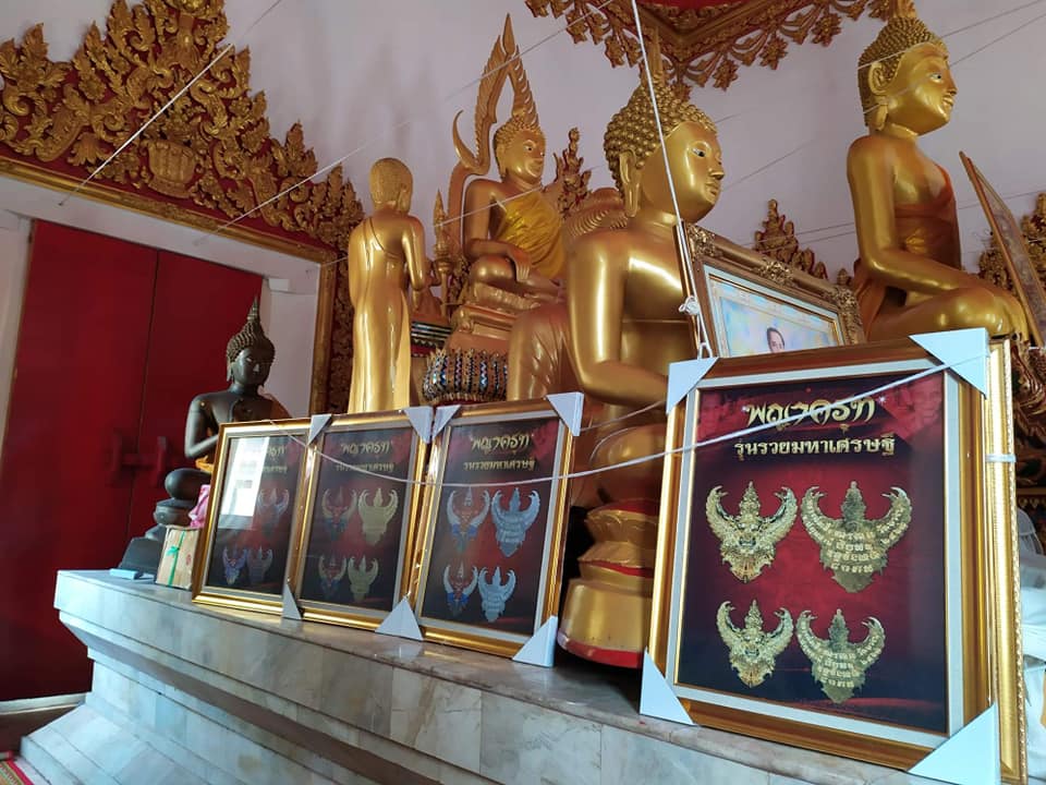 พญาครุฑ เนื้อทองทิพย์ หลวงปู่เส็ง วัดบางนา (ย้อนยุค) ปี2563