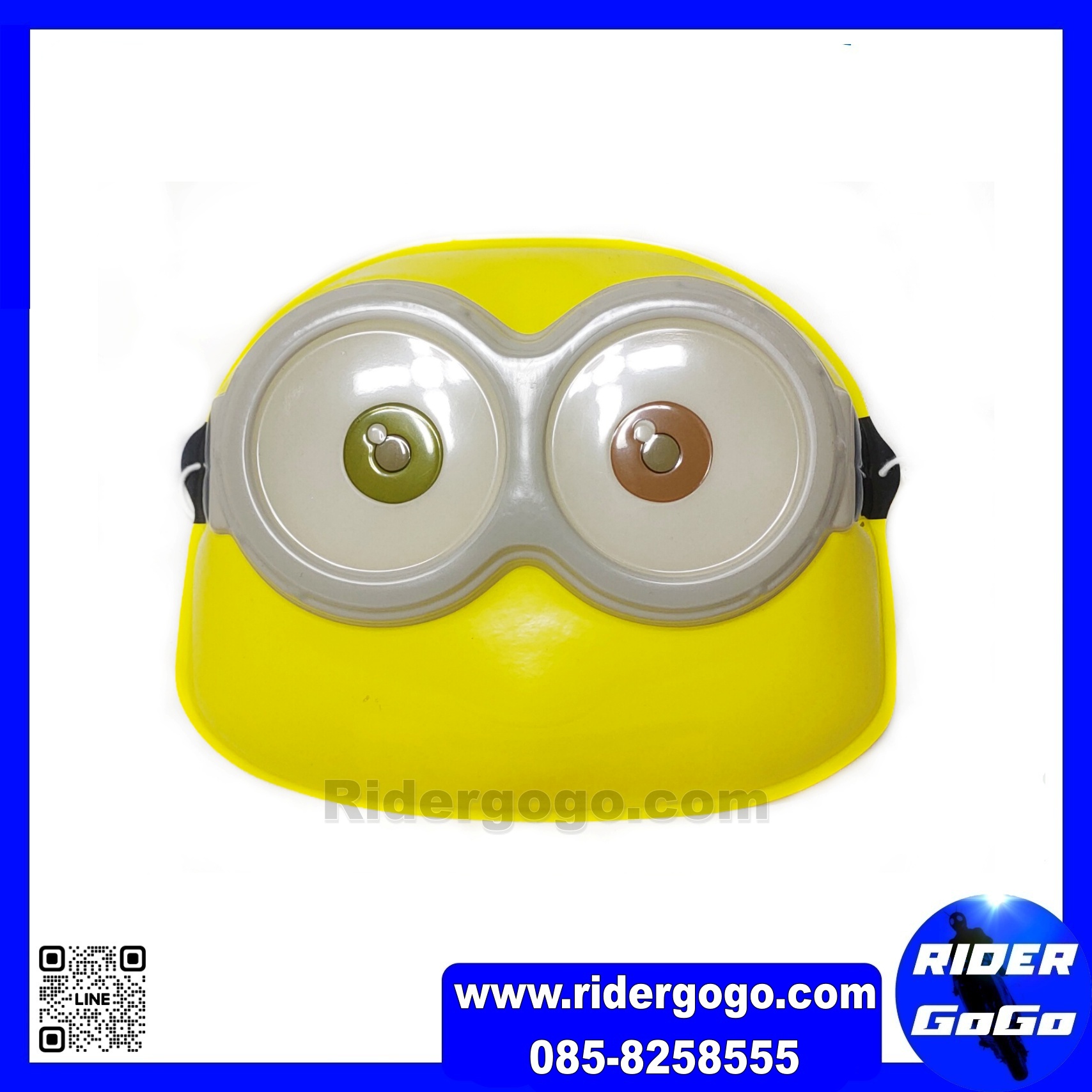 หน้ากากพลาสติก Minion มินเนี่ยน เกรดดี พลาสติกหนา แข็งทนทาน