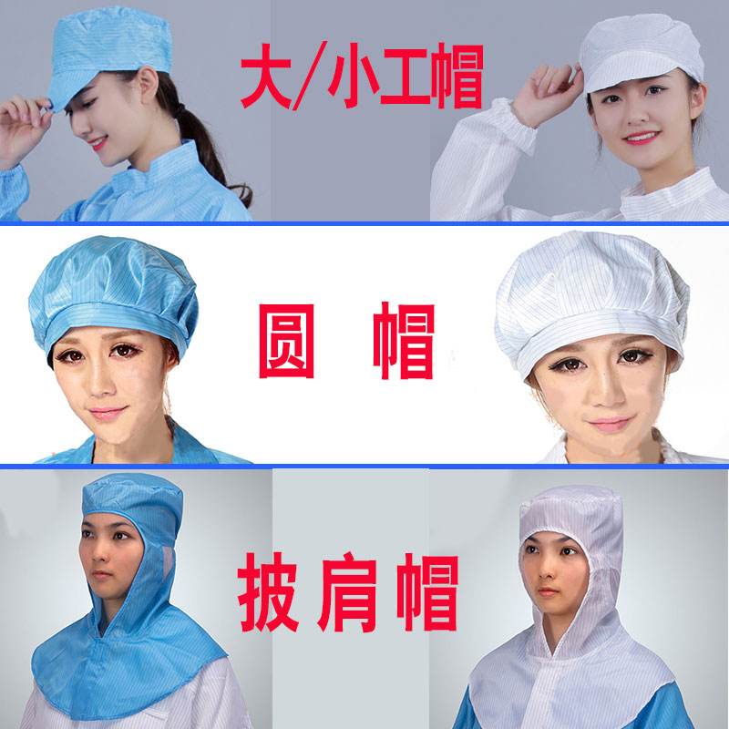 ชุดพนักงานโรงงานอาหาร ชุดพนักงานประชุมเชิงปฏิบัติการปลอดเชื้อการประมวลผล ชุดพนักงาน QC ป้องกันไฟฟ้าสถิตย์ ป้องกันฝุ่น QC6303005 สีฟ้า ขาว S-4XL