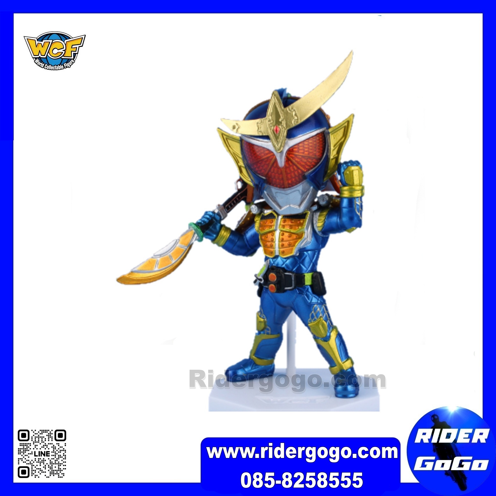 WCF Masked Rider Gaim Vol.2 HR09