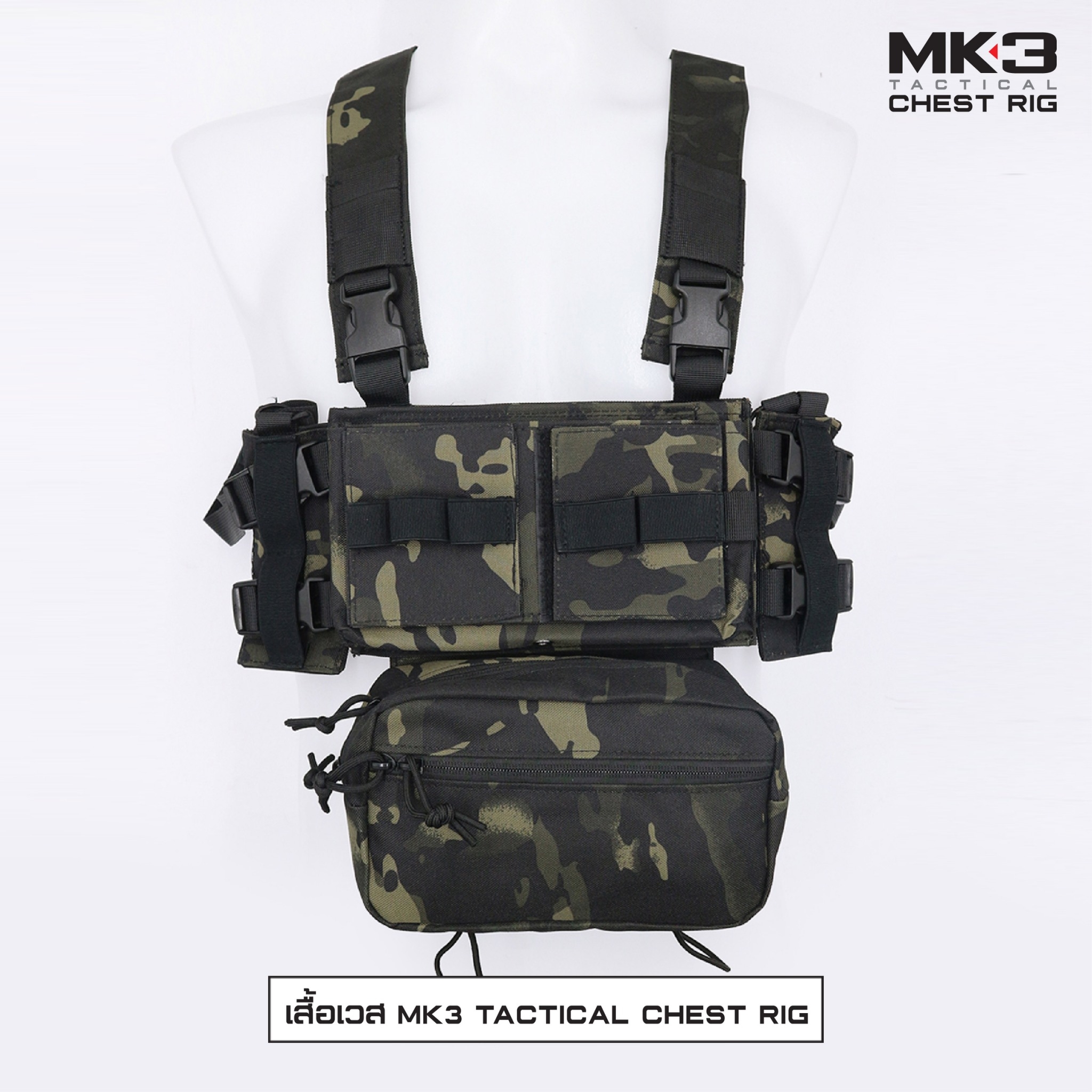 🇹🇭⫸ MK3 Tactical Chest Rig