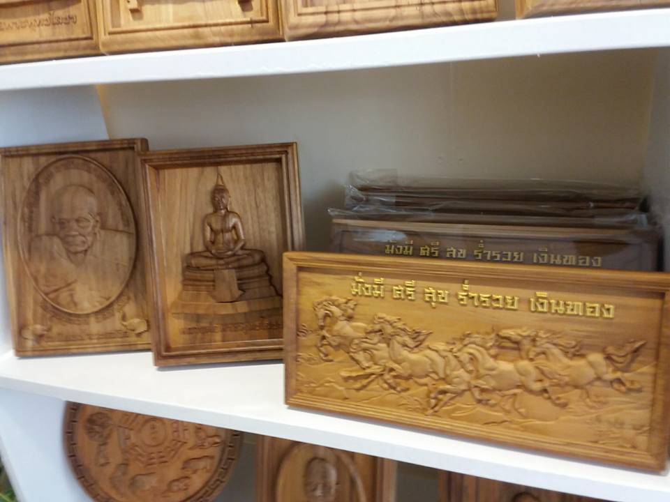 กรอบรูปไม้ ไม้สักแกะสลัก พระแกะสลัก ภาพมงคลเสริมฮวงจุ้ย