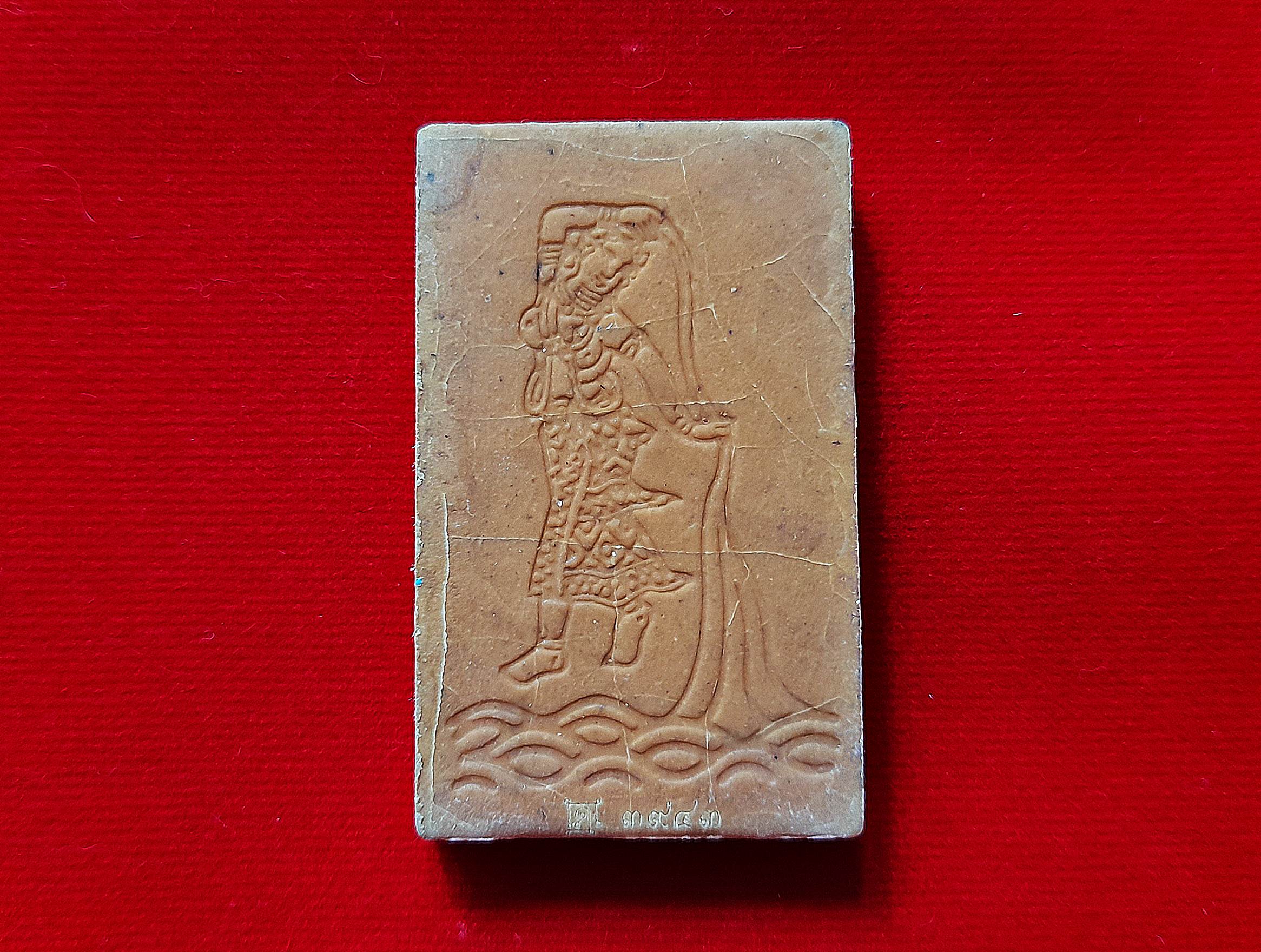 พระสมเด็จ ปรกโพธิ์ ๙ (ร่มเย็นเป็นสุข) หลัง พระแม่ธรณี คำชูดวงชะตา เนื้อผงอิทธิเจ แช่น้ำมัน (ผสมผงมวลสารเก่าที่เสกไว้ของหลวงพ่อกวย) พิธีใหญ่ แรงครู ปี2560 #รับประกันแท้ - หลวงพ่อกวย วัดโฆสิตาราม(วัดบ้านแค) จ.ชัยนาท