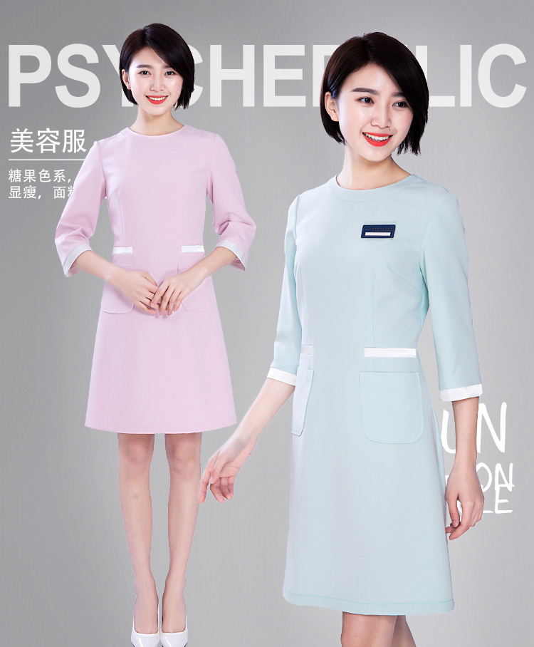 S6204005 ชุดพนักงานนวดสปา ชุดพนักงานเสริมสวย ชุดทำงาน ชุดสูท S6204005 สีภาพ S-4XL