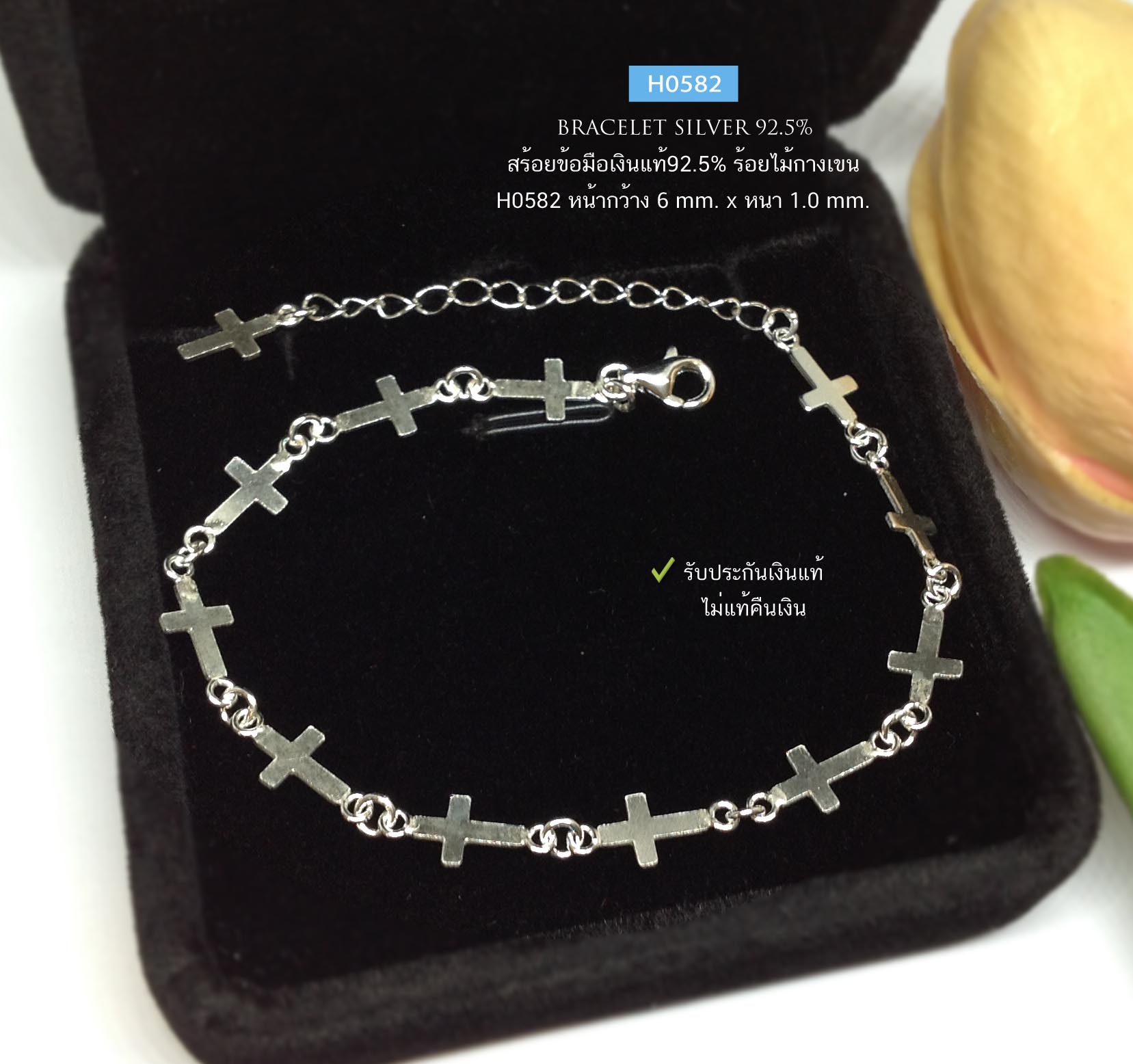 สร้อยข้อมือเงินแท้ 92.5% ร้อยไม้กางเขน น่ารักๆ Style Minimal ปรับความยาวได้ (รับประกันเงินแท้)