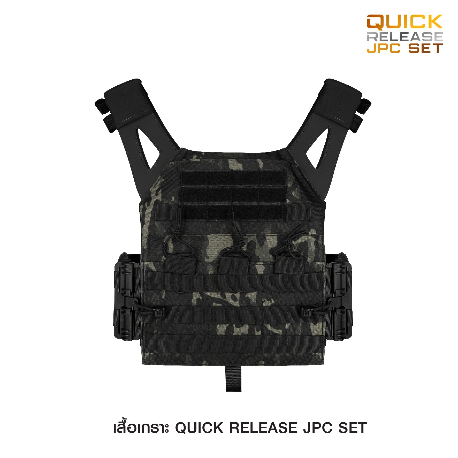 🇹🇭⫸ Quick Release Jpc Set