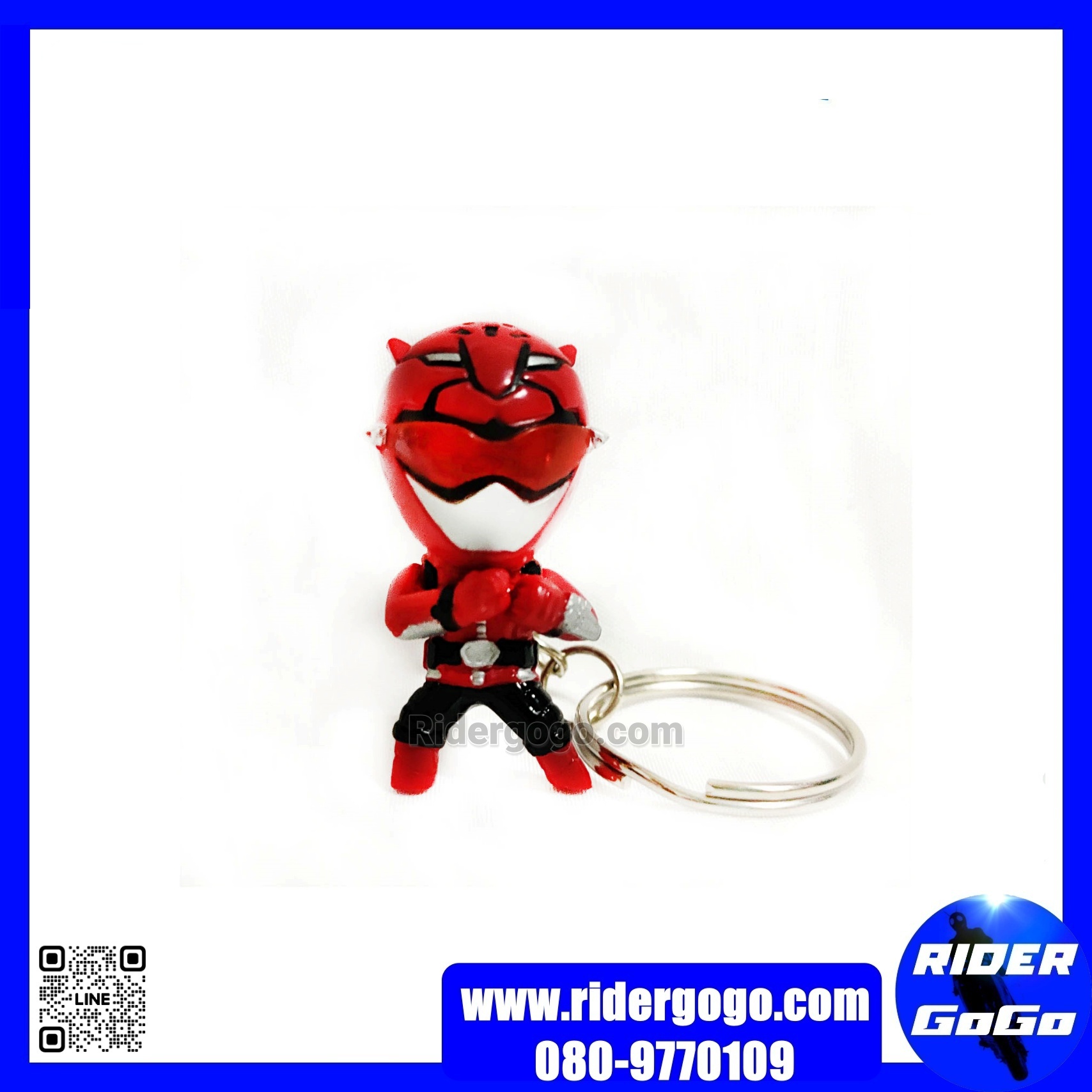 พวงกุญแจ โกบัสเตอร์ Gobuster Keychain