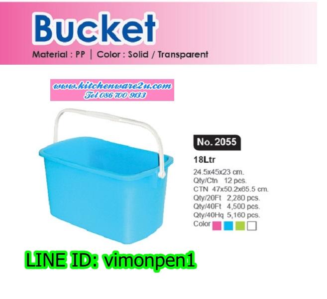 P04689 ถังน้ำซูเคอร์ ถูบ้าน 18 ลิตร (กว้าง 25* ยาว 45* สูง 23 cm) เกรดเอ หนา สีสวย No.2055 ราคาส่งต่อ 12 ใบ:เฉลี่ย 130 บ/ใบ ขายส่งพลาสติกเกรดเอ