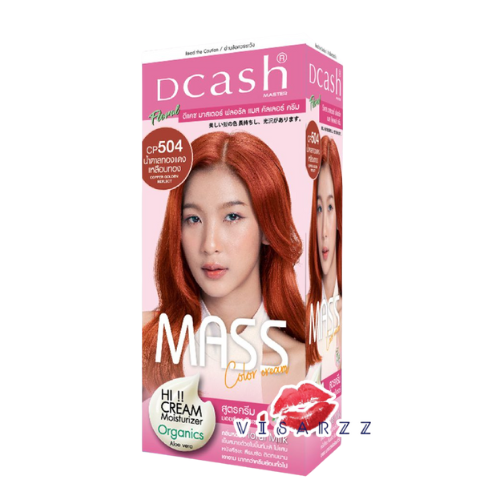 (CP504 น้ำตาลอมแดงเหลือบทอง) Dcash Master Floral Mass Color Cream ดีแคช มาสเตอร์ ฟลอรัล แมส คัลเลอร์ ครีม ครีมย้อมสีผม สีเด่นชัด ไม่แสบหนังศีรษะ