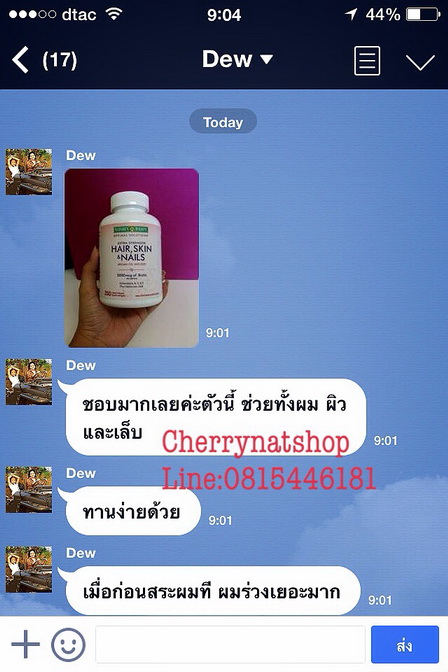 วิตามินบำรุงผมดกหนาผิวใสเล็บเงางาม เนเจอร์ เบาวน์ตี้ ออฟติมอลโซลูชั่นส์เอ็กซ์ตร้า150เม็ด Biotin5,000