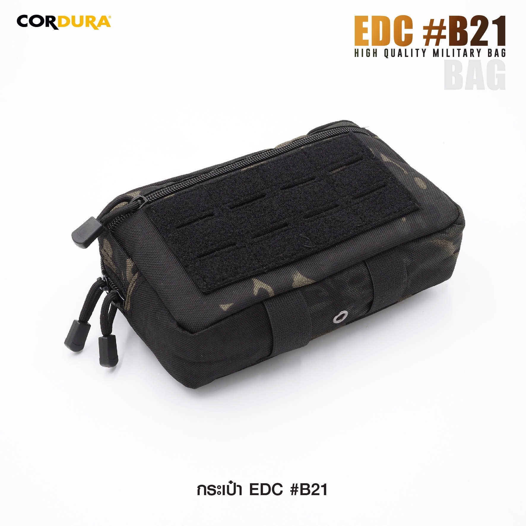 🇹🇭⫸ กระเป๋า EDC B21