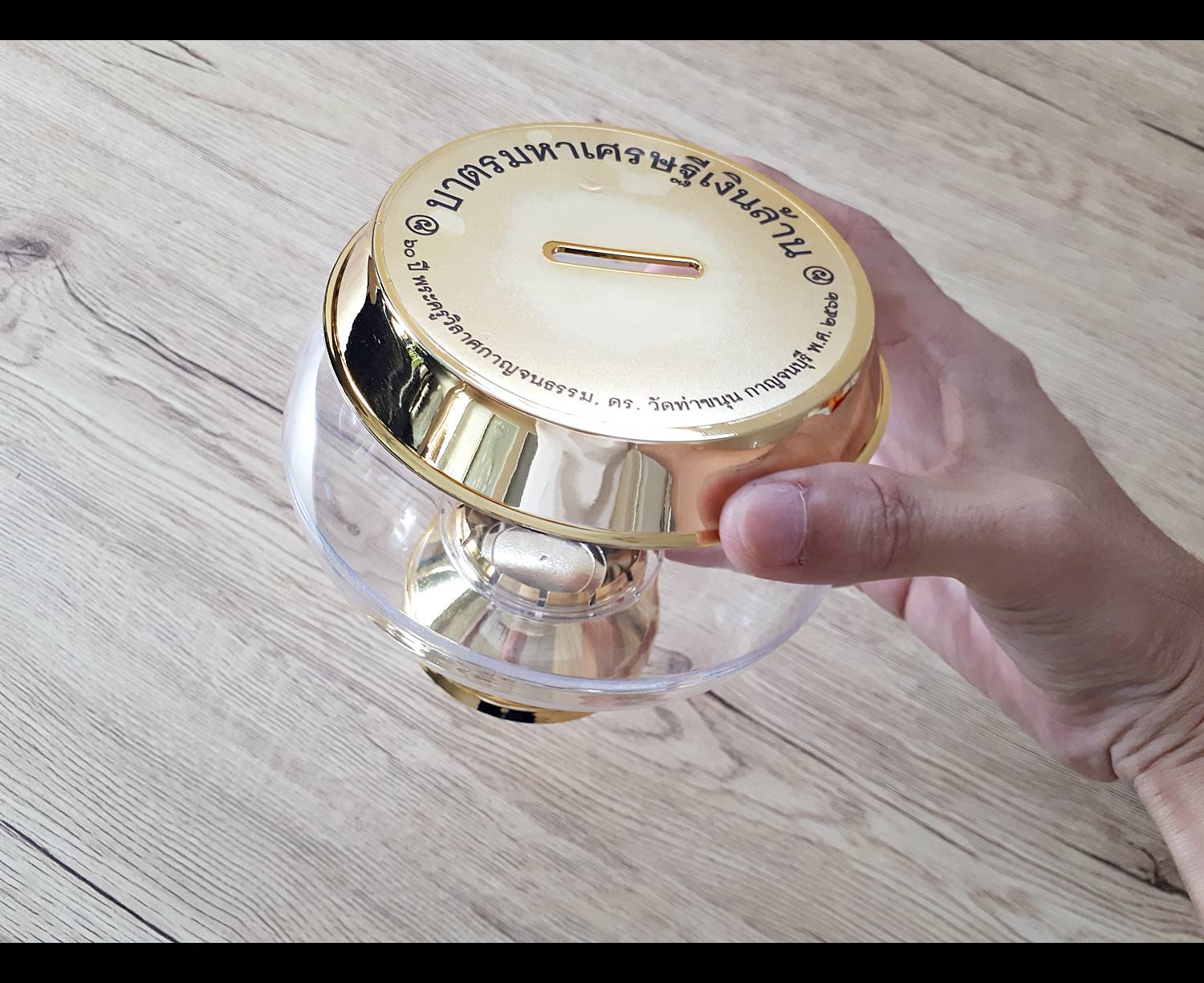 บาตร มหาเศรษฐีเงินล้าน (ฉลอง อายุ 60ปี) #รับประกันแท้ - หลวงพ่อเล็ก วัดท่าขนุน