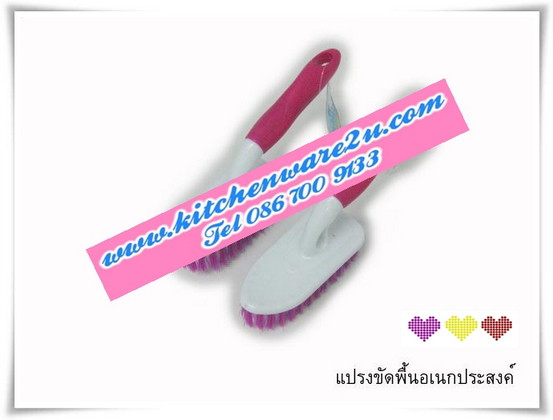 P05658 แปรงขัดพื้นเอนกประสงค์ (ราคาส่งต่อ 1 โหล: 12 อัน 180 บ/โหล ส่ง 15 บาท ขายส่งทุกอย่าง 20 บาท)