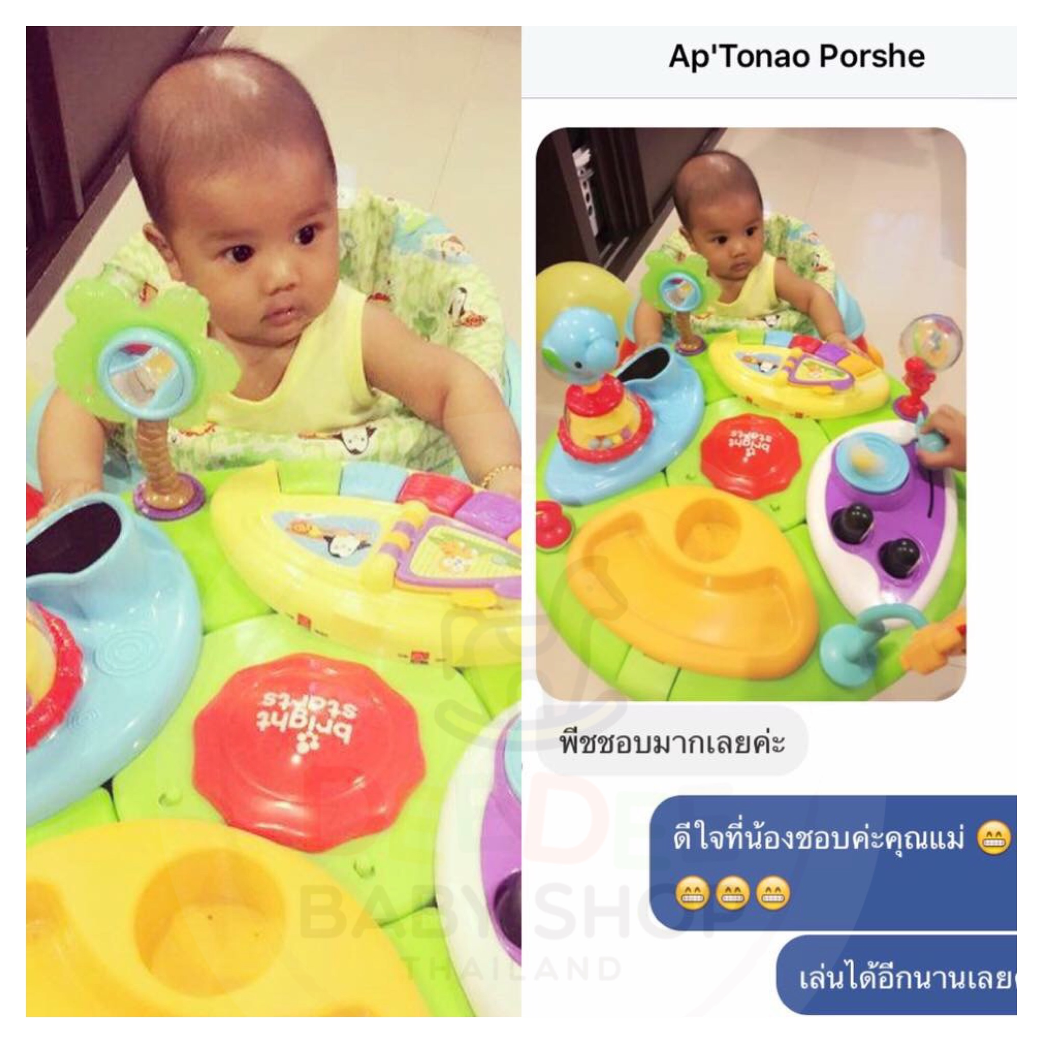 โต๊ะกิจกรรมเสริมพัฒนาการ Bright Starts Around We Go Zippity Zoo 3-in-1 (AWG)