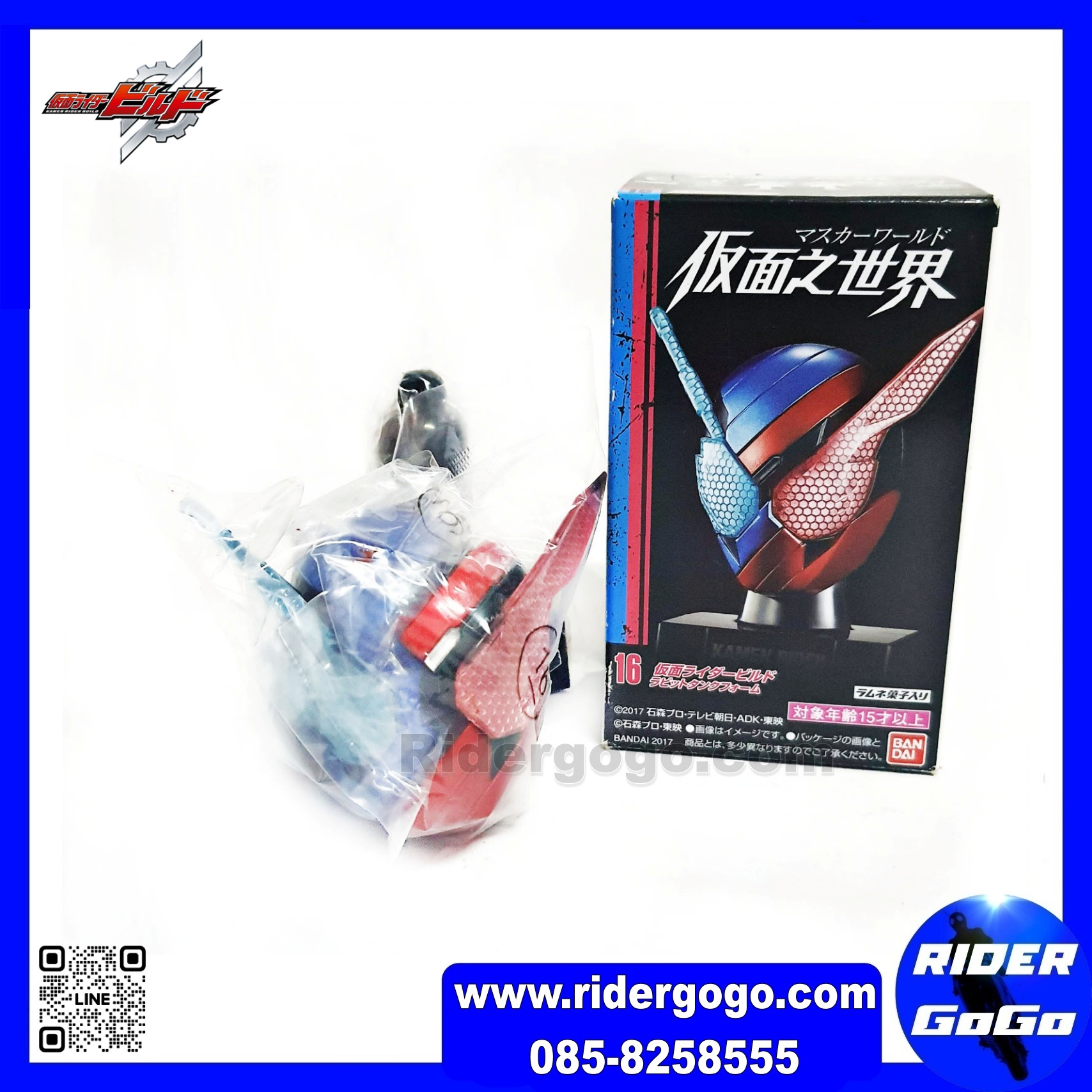 หัวมด หัวมาสไรเดอร์ 1/6 Masked Kamen Rider Bulid บิลด์ Head Collection