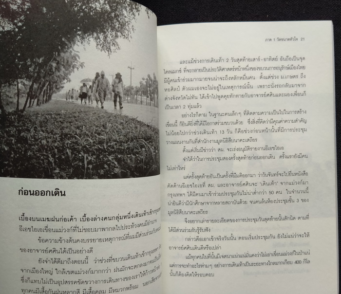 ขนาดหัวใจใกล้ๆ กัน