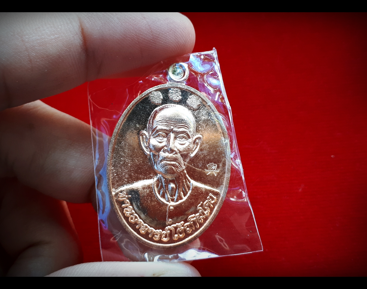 เหรียญมังกรคู่ อาแปะ เซียนแปะโรงสี วัดศาลเจ้า เนื้อทองแดง รุ่นมังกรทยานฟ้ามหาบารมี ปี2560