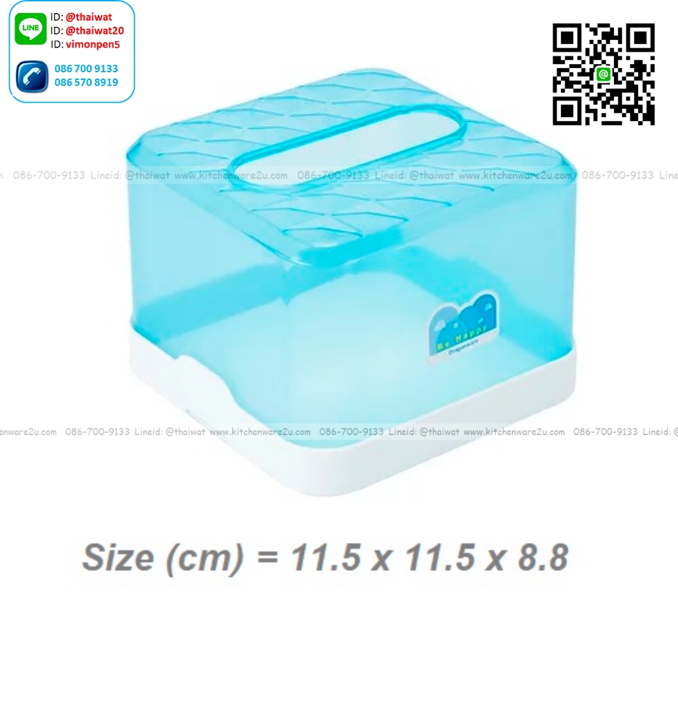 P11463 กล่องทิชชู่เหลี่ยม Popup (11.5*11.5*8.8 cm) No.596S ดีไซน์ใหม่ ราคาส่งต่อ 1 โหล :12 ใบ