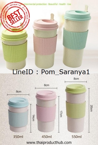U97-002-CP-001_แก้วน้ำลดโลกร้อนรักษ์โลกลดโลกร้อน . ของพรีเมี่ยม , ของที่ระลึก , ของชำร่วย