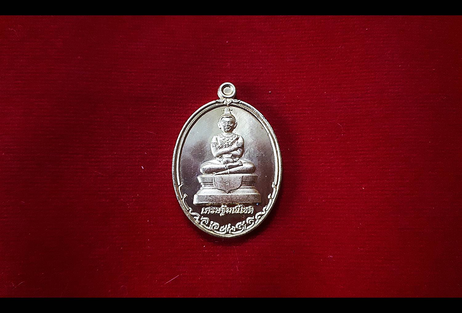 เหรียญกุมาร เศรษฐีมณีโชติ เนื้อทองทิพย์ เนื้อตะกั่ว ปี2557 - พระอาจารย์ก้อง วัดศรีประวัติ