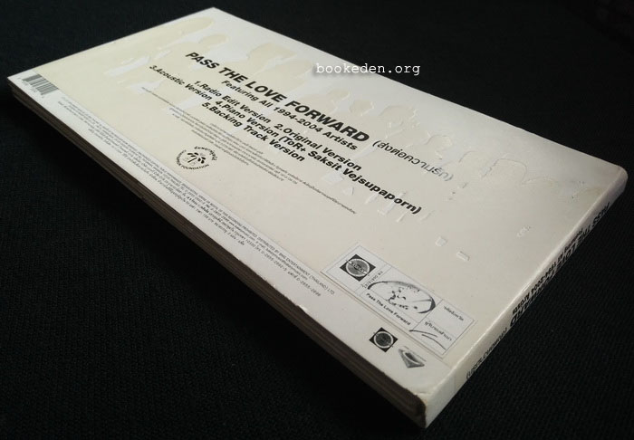 CD Pass The Love Forward (ส่งต่อความรัก)