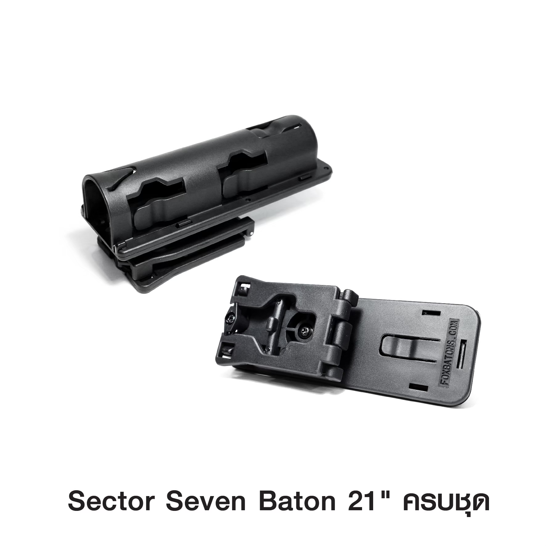🇹🇭⫸ Sector Seven Baton 21" ครบชุด